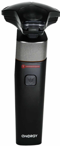 Бритва Energy EN-729 фото 5