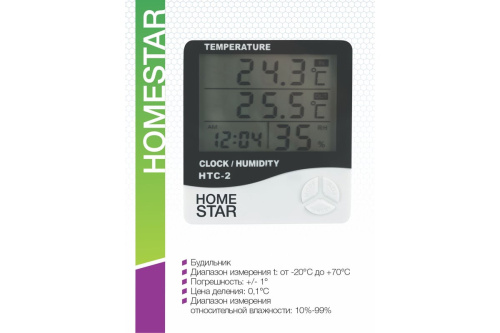Цифровой термометр-гигрометр Homestar HS-0109 фото 5