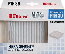 Нера-фильтр Filtero FTH 39 (Samsung),