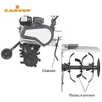 Мотокультиватор Carver T-651R