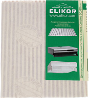 Фильтр жиропоглощающий Elikor Ф-10
