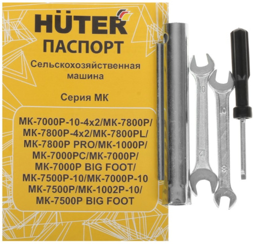 Мотоблок Huter MK-7800P-4х2-1678-45 фото 12