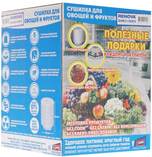 Сушилка Renova DVN31-500/5 фото 9 Сушилка Renova DVN31-500/5 фото 9