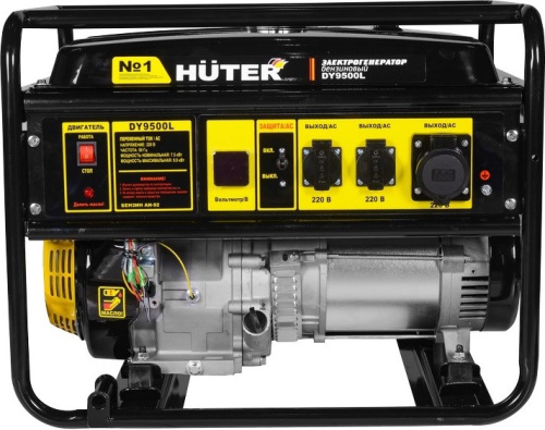 Бензогенератор Huter DY9500L, фото 3