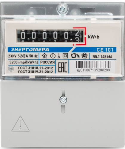 Счетчик элек. Энергомера СЕ-101 R5.1 145 M6 механ.