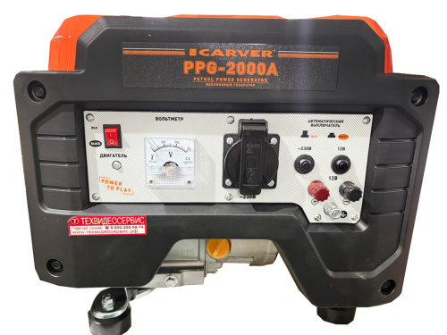 Бензогенератор CARVER PPG-2000A фото 4