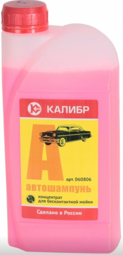 Автошампунь Калибр 1л