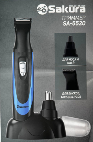 Триммер Sakura SA-5520BL фото 4
