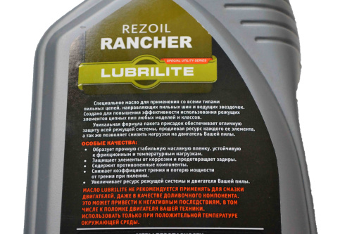 Расходник к пилам, фото 3 Расходник к пилам, фото 3