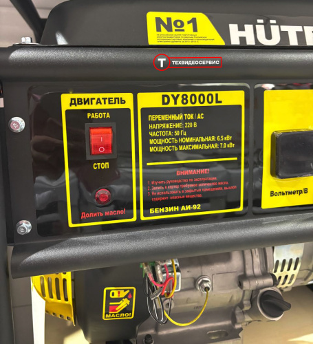 Бензогенератор Huter DY8000L фото 4