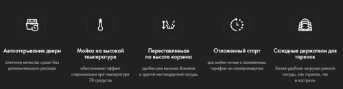 Посудомоечная машина Haier HDWE9-191Ru фото 4