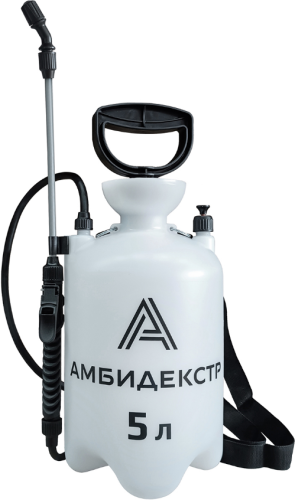 Опрыскиватель Амбидекстр 5л