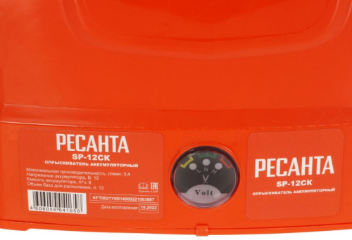 Опрыскиватель Ресанта SP-12CK фото 6 Опрыскиватель Ресанта SP-12CK фото 6