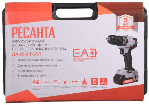 Дрель-шуруповерт Ресанта ДА-20-2ЛК-БП фото 12