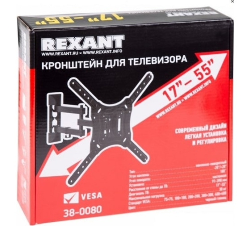 Кронштейн Rexant 38-0080 17-55" фото 3 Кронштейн Rexant 38-0080 17-55" фото 3