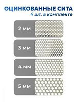 Зернодробилка SteadFast ИЗ-4