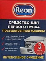 Первый пуск для ПММ Reon 03-014