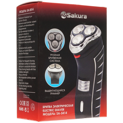 Бритва Sakura SA-5414BK фото 14