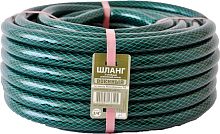 Шланг поливочный резин. ПВХ Военный 3/4 г.Аксай