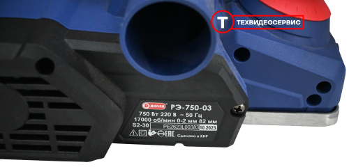 Рубанок Диолд РЭ-750-03 фото 10