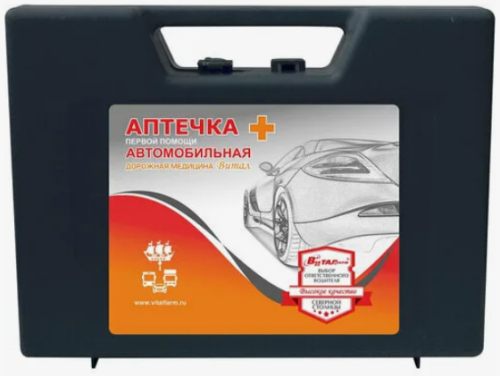 Аптечка автомобильная, Аптечка автомобильная,
