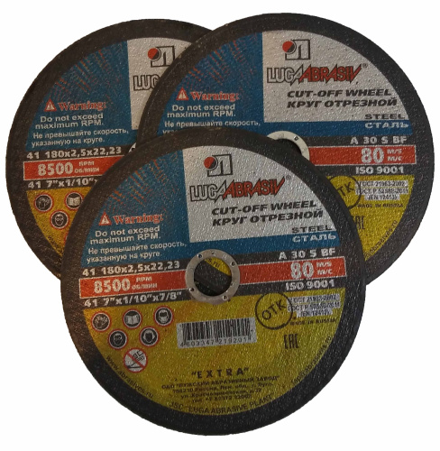 Диск отрезной по мет. 180*2,5*22 LucaAbrasiv, фото 2