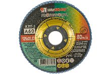 Круг лепестковый торцевой Luca 125*22P 60