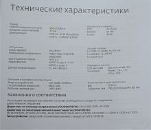 Ресивер EVO-09 HD обмен,