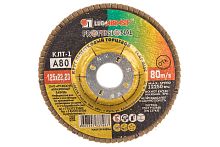 Круг лепестковый торцевой Luca 125*22P 80