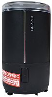 Кофемолка Energy EN-107
