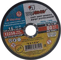 Диск отрезной по мет. 125*1,6*22,2 LucaAbrasiv.