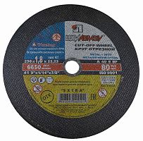 Диск отрезной по мет. 230*1,8*22,2 LucaAbrasiv,