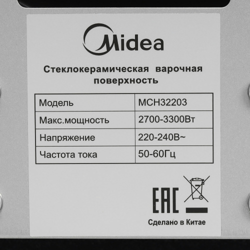 Электрическая варочная панель Midea MCH32203 фото 5
