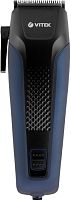Машинка для стрижки Vitek VT-2580