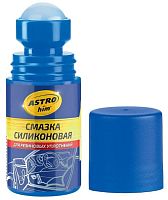 Смазка силиконовая Ермак 50 мл роликовая