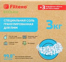 Соль д/ ПММ Filtero 727 3кг+3 таблетки д/ППМ