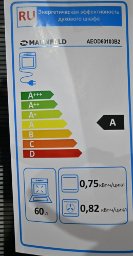 Духовой шкаф Maunfeld AEOD60103B2 фото 6