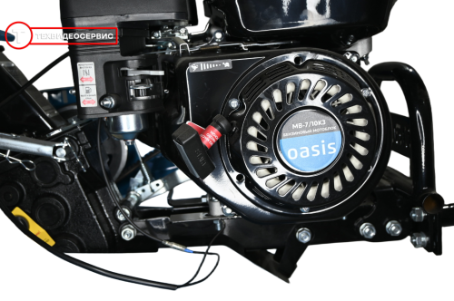 Мотоблок Oasis MB-7/10K3 фото 17