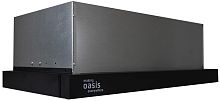 ВО Oasis UV-60В