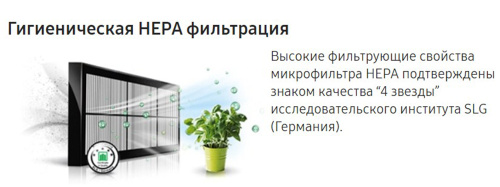 Пылесос Samsung SC-5251 фото 18