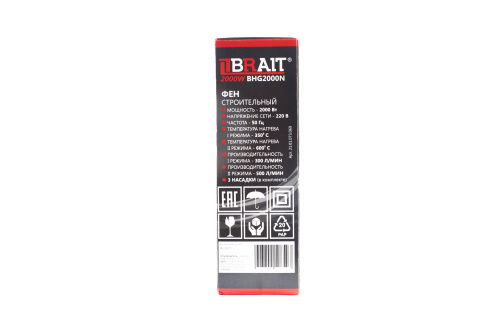 Фен технический Brait BHG2000N фото 13