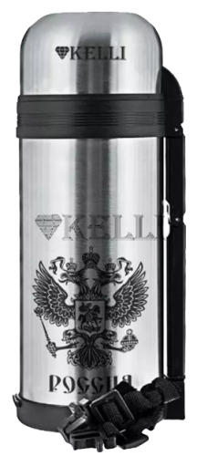 Термос Kelli KL-0927