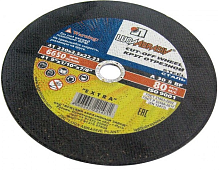 Диск отрезной по мет. 180*1,8*22,2 LucaAbrasiv