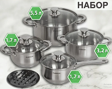 Посуда Fusion KWK52361 9 пред, стекл. кр.