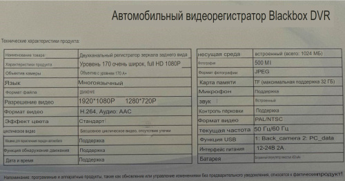Автовидеорегистратор Горизонт V20 IPS 7" фото 6