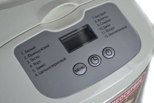 Хлебопечь Supra BMS-220 фото 10