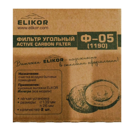 Фильтр угольный Elikor Ф-05 фото 3