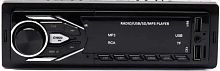 Автомагнитола Pioneer 6291 1DIN