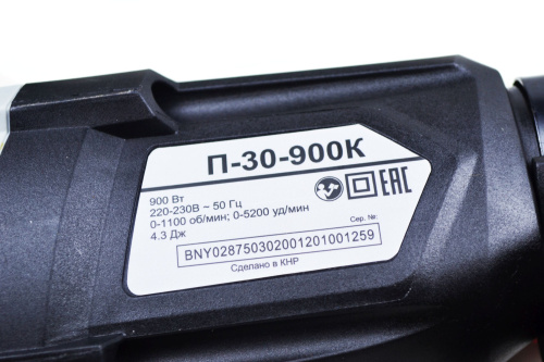 Перфоратор Ресанта П-30-900К фото 13