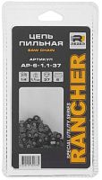 Цепь Rezer AP-6-1.1-37зв,